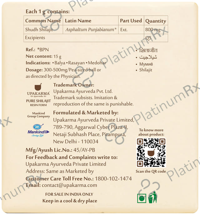 Upakarma Ayurveda Pure Shilajit