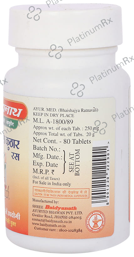 Baidyanath (Jhansi) Shwas Kuthar Ras Tablet