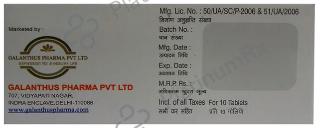 Olina MD 5mg Tablet 10s