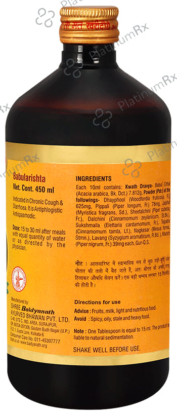 Baidyanath (Noida) Babularishta