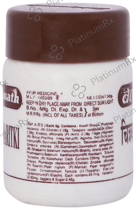 Baidyanath (Jhansi) Chitrak Haritki Granules