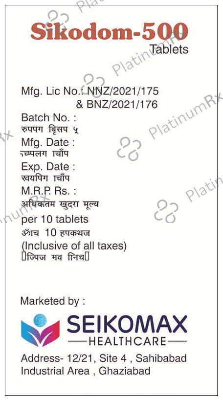 Sikodom 500 Tablet