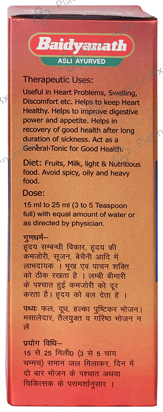 Baidyanath (Jhansi) Saptarishta