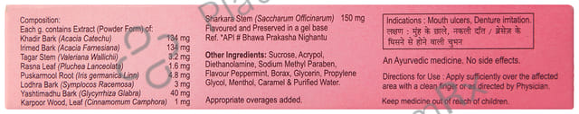 Orogard SG Dental Gel 10gm