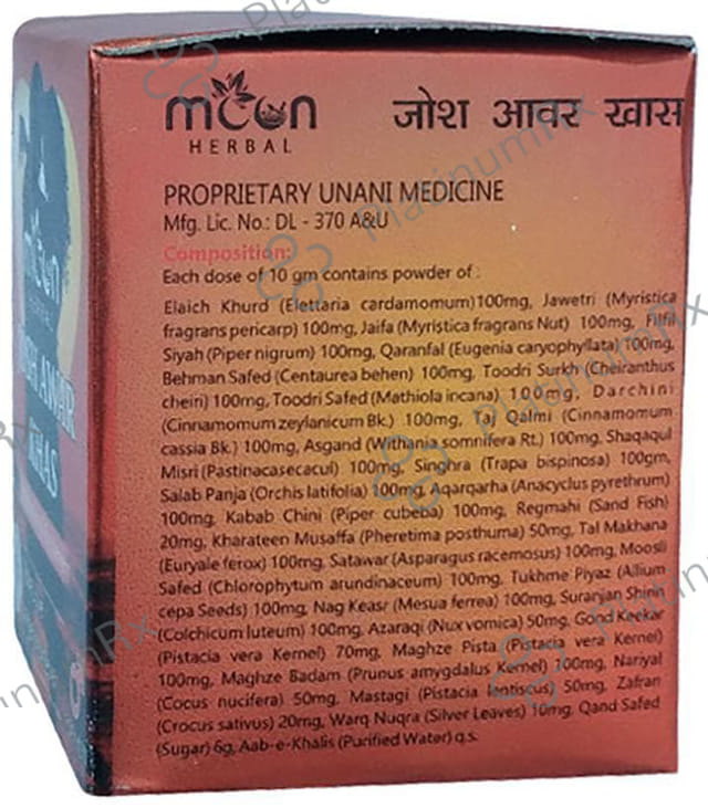 Moon Herbal Josh Awar Khas
