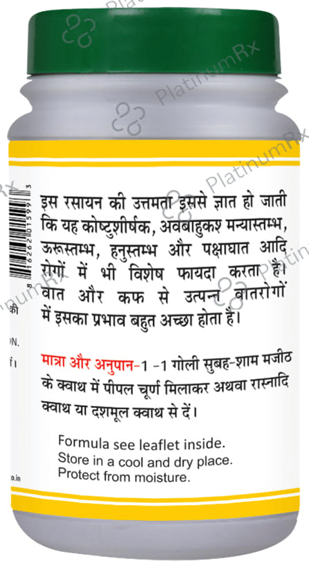 Basic Ayurveda Vat Ganjakush Ras Tablet