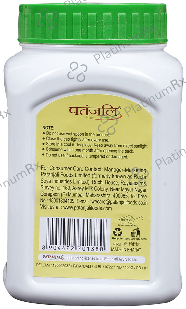 Patanjali Ayurveda Wheat Grass Powder