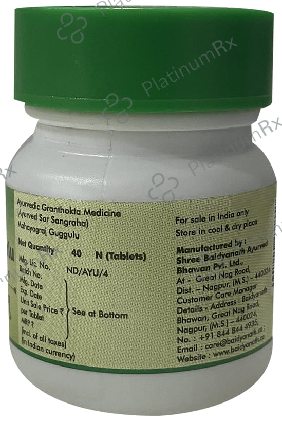 Baidyanath (Nagpur) Mahayograj Guggulu Tablet 40 tablets