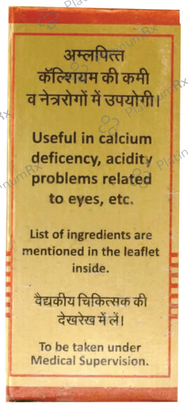 Baidyanath (Nagpur) Moti Pishti