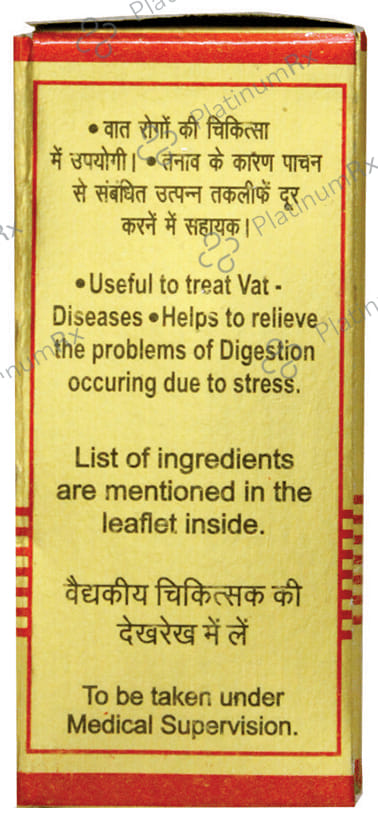 Baidyanath (Nagpur) Chaturmukh Ras
