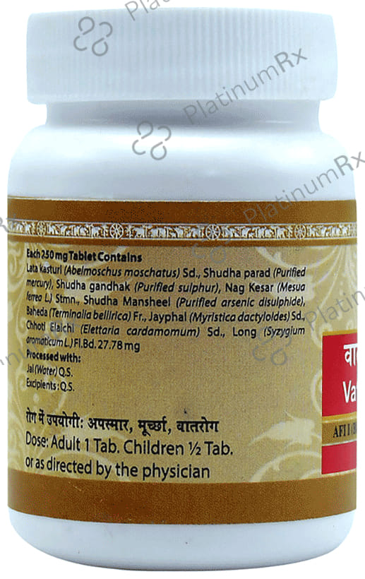 Uma Ayurveda Vatkulantak Ras Tablet 40 tablets
