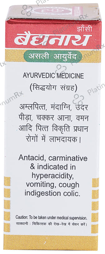 Baidyanath (Jhansi) Soot Shekhar Ras 1 with Gold 25 tablets