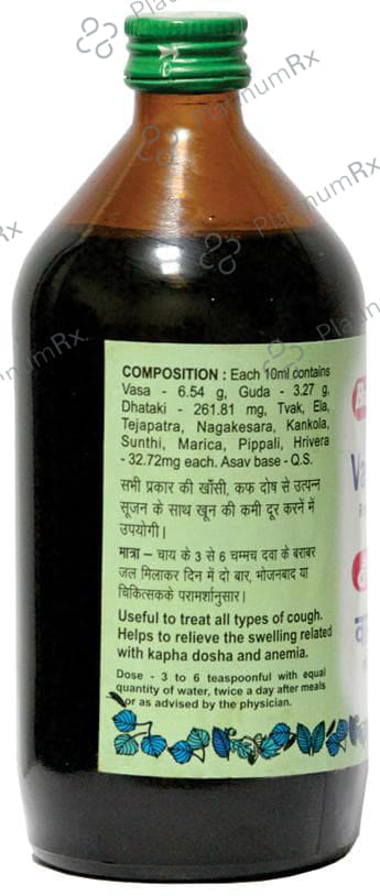 Baidyanath (Nagpur) Vasarishta