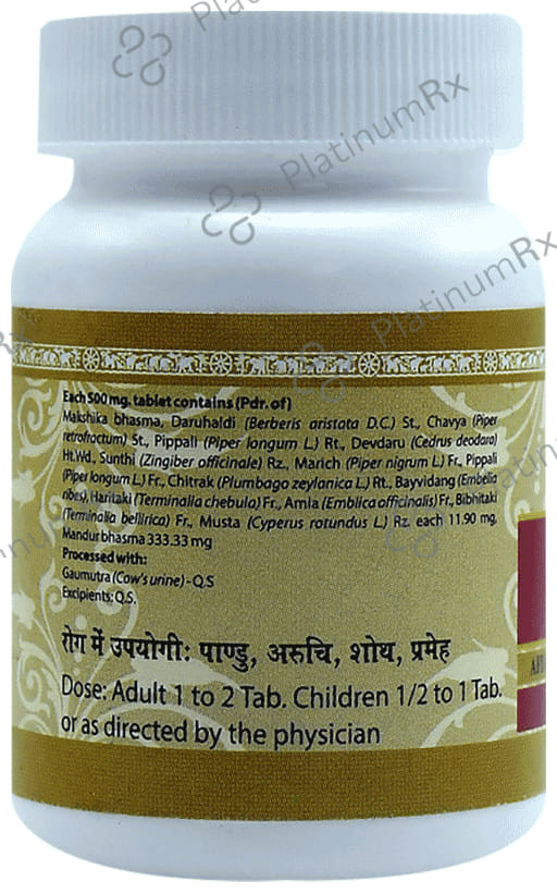 Uma Ayurveda Mandur Vatak Tablet 80 tablets
