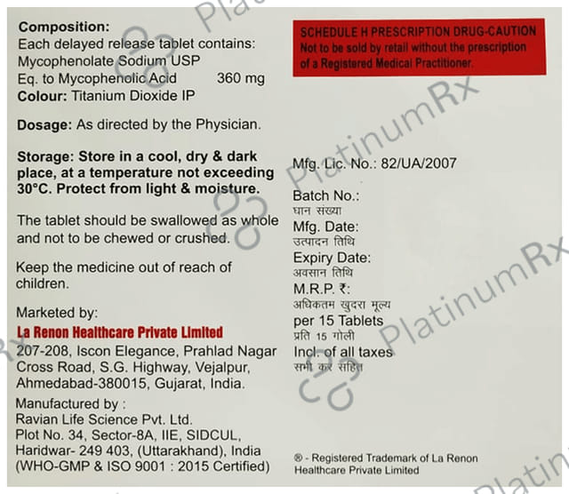 Immutil S 360mg Tablet DR 15s