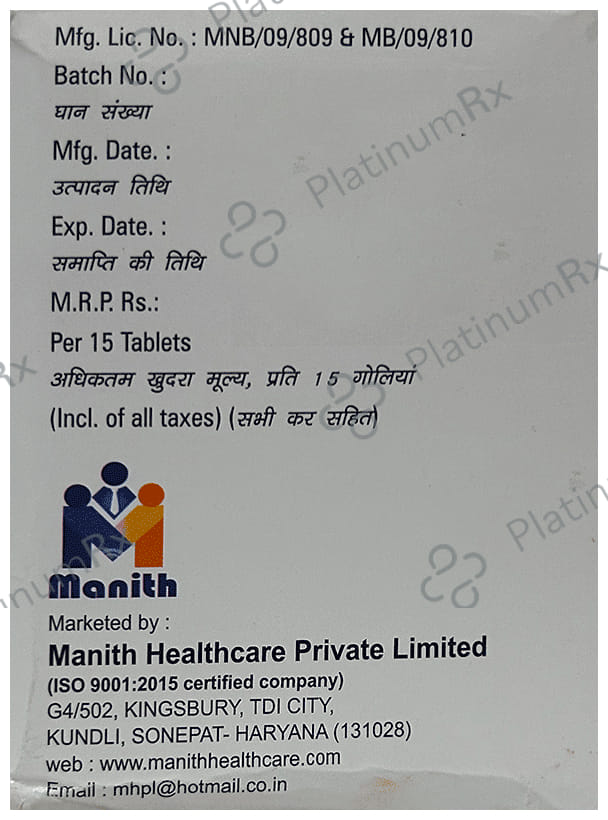 Vildapin-M 50/1000 Tablet