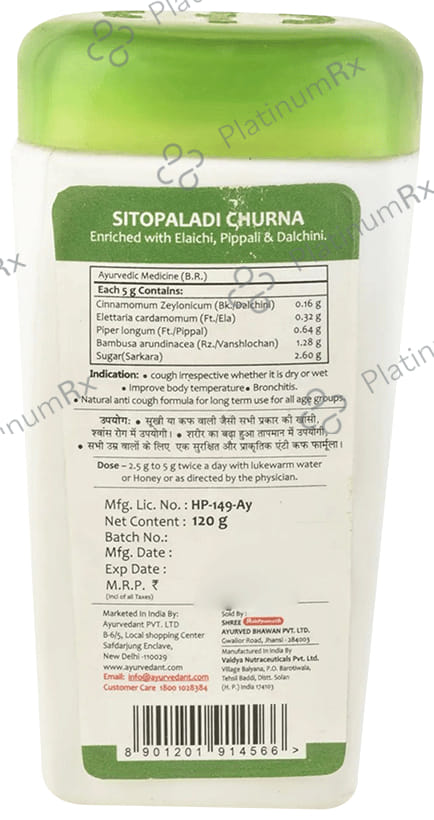 Baidyanath (Jhansi) Ayurvedant Sitopaladi Churna