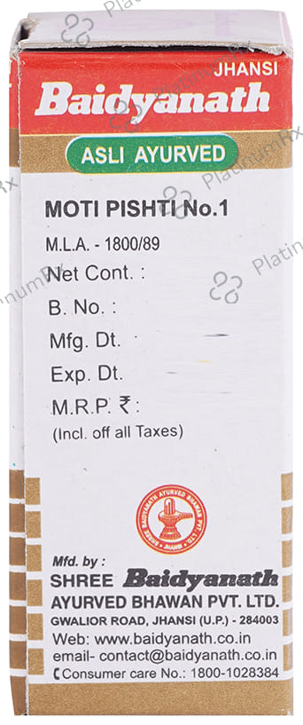 Baidyanath (Jhansi) Moti Pishti No.1 Powder