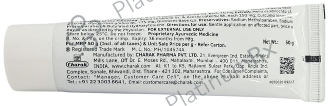 Imupsora Ointment