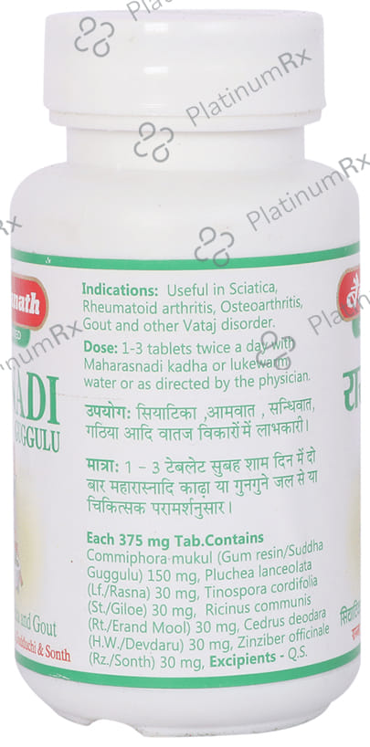 Baidyanath (Jhansi) Rasnadi Guggulu Tablet
