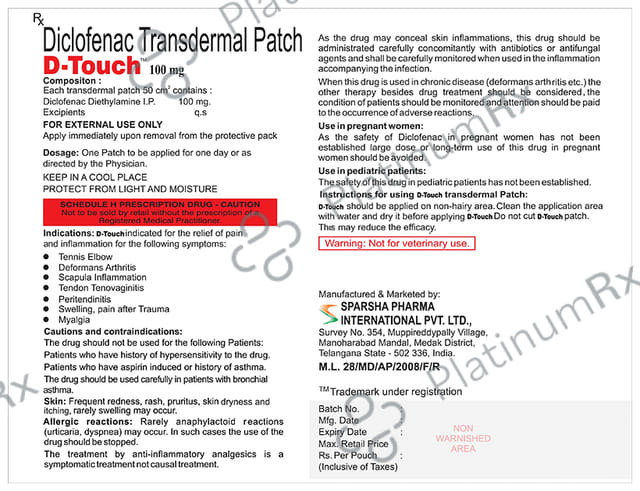 D Touch 100mg Patch