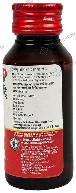 Baidyanath (Jhansi) Jatyadi Tel