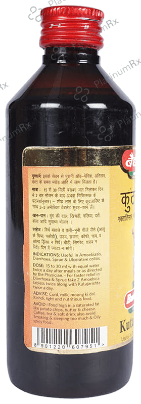 Baidyanath (Jhansi) Kutajarishta 225 ml