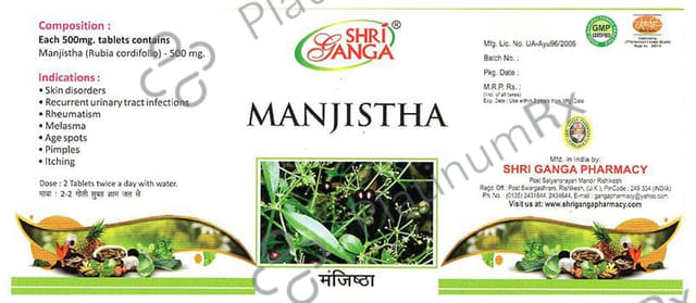 Shri Ganga Manjistha Tablet