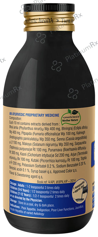 Solace Holistics Holiver Double Strength Liver Syrup Sugar Free 300 ml