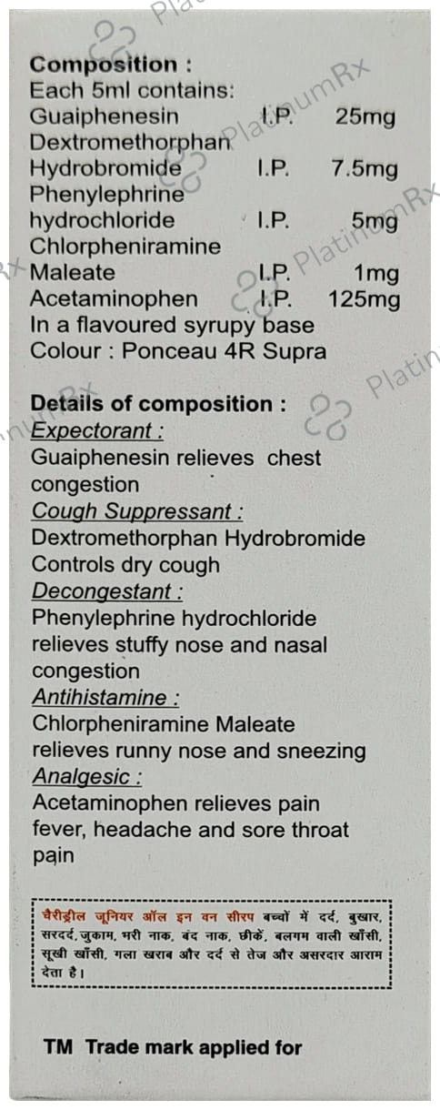 Cheridryl 2/10/5mg Junior Syrup 50ml