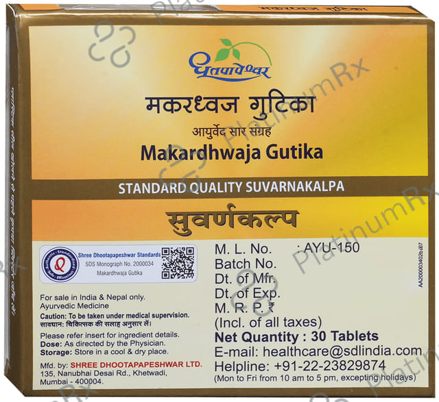 Dhootapapeshwar Makardhwaj Gutika Standard Quality Suvarnakalpa Tablet 30 tablets