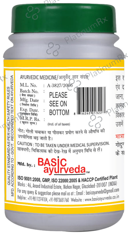 Basic Ayurveda Chandranshu Ras