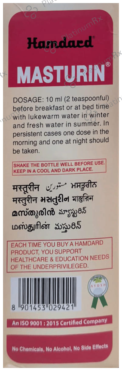 Hamdard Masturin - Women's Health Restorative - Provides Relief & Energy