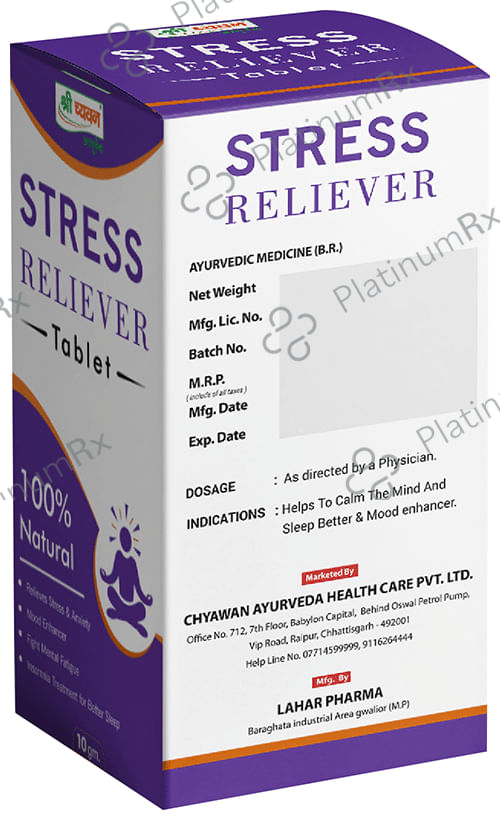 Shri Chyawan Stress Reliever Tablet 5 gm