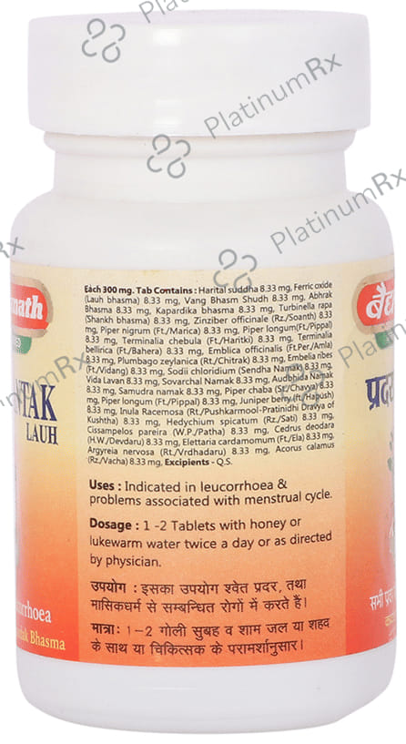 Baidyanath (Jhansi) Pradrantak Lauh Tablet