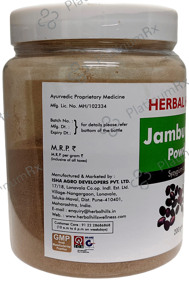 Herbal Hills Organic Jambu Eugenia Jambolana Powder