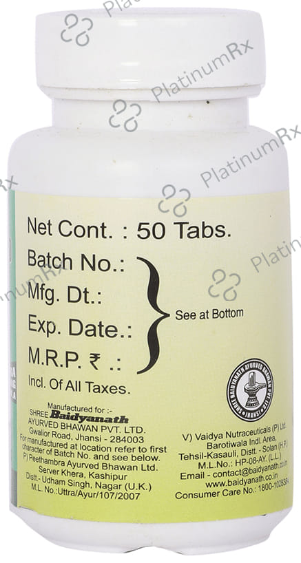Baidyanath (Jhansi) Rheumartho with Salai Guggulu Tablet 50 tablets