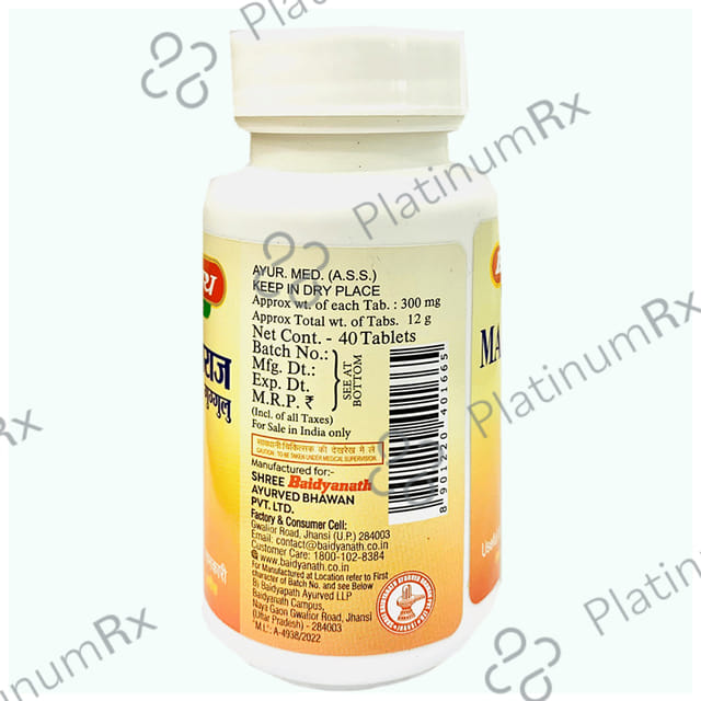 Baidyanath (Jhansi) Mahayograj Guggulu Tablet 40 tablets