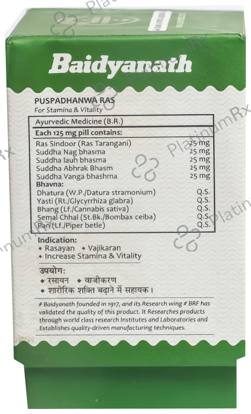 Baidyanath (Jhansi) Ayurvedant Puspadhanwa Ras Tablet