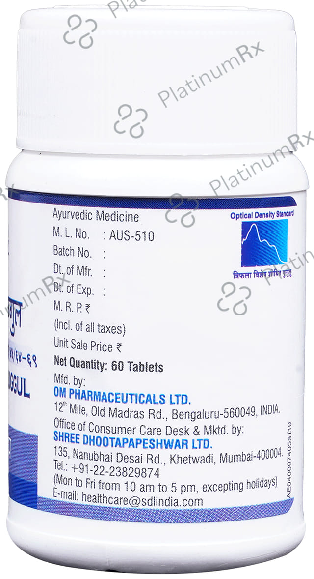 Dhootapapeshwar Kanchanar Guggul 60 tablets