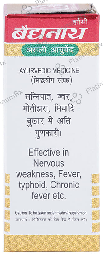 Baidyanath (Jhansi) Brahmi Bati with Gold 10 tablets