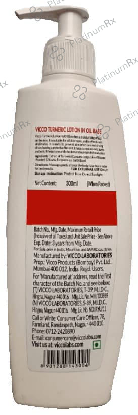 Vicco Turmeric Skin Cream in Oil Base 300 gm