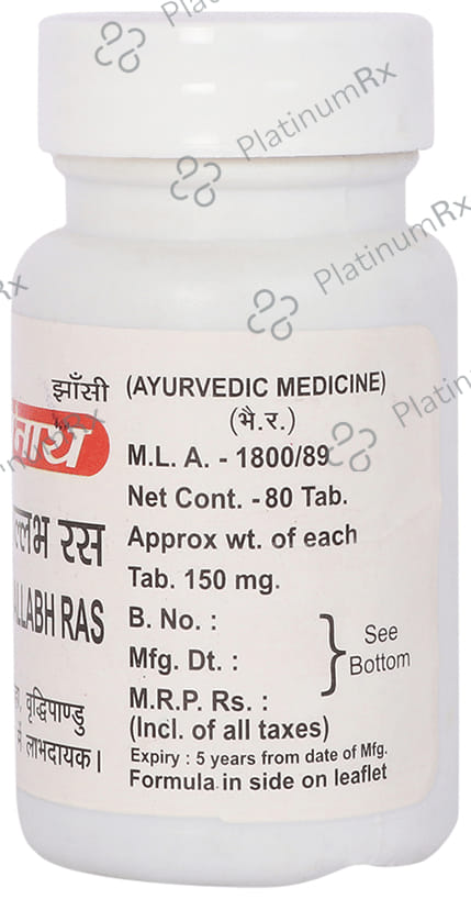 Baidyanath (Jhansi) Nripatiballabh Ras Tablet
