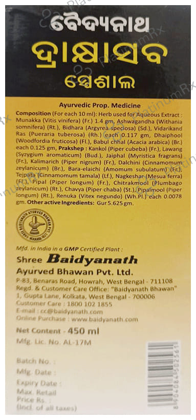 Baidyanath Drakshasava Special 450 ml
