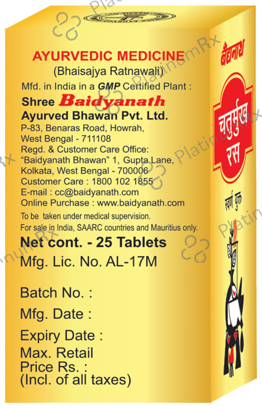 Baidyanath Chaturmukh Ras with Gold Tablet 25 tablets
