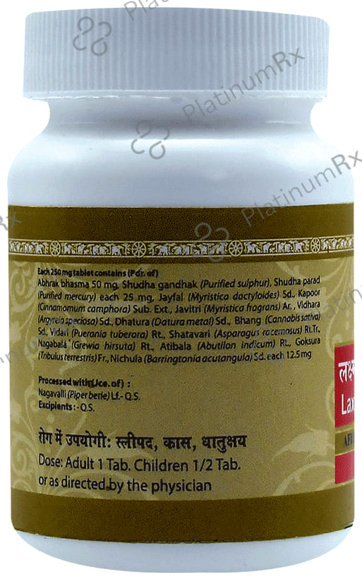 Uma Ayurveda Laxmivilas Ras (Nardiya) Tablet 40 tablets