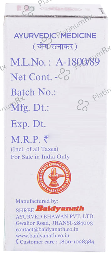 Baidyanath (Jhansi) Prawal Panchamrit (with Pearl) Tablet 25 tablets