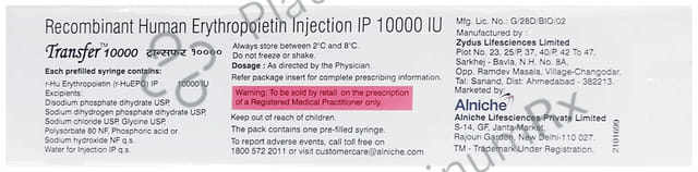 Transfer 10000IU Injection 1ml