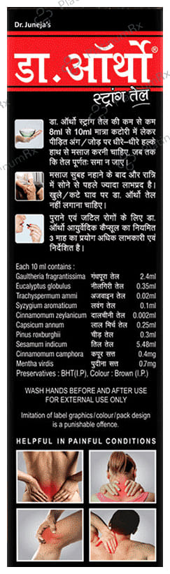 Dr Ortho an Ayurvedic Medicine Strong Oil 120 ml