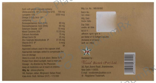 Carored Gold Soft Gelatin Capsule 10s